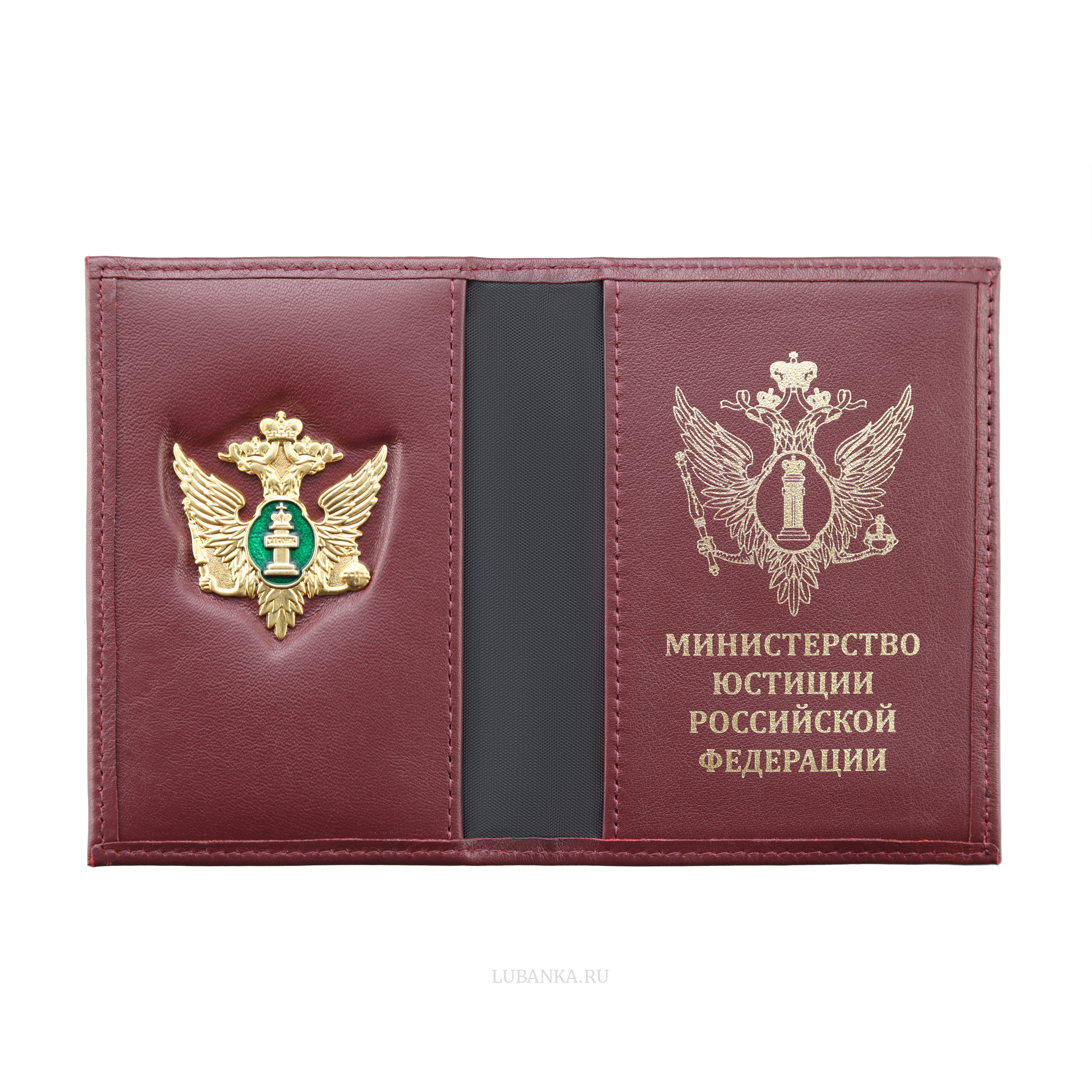 Обложка для автодокументов МинЮст с жетоном бордовая