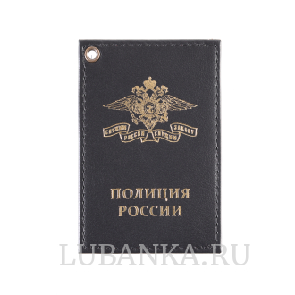 Картхолдер односторонний Полиция черный