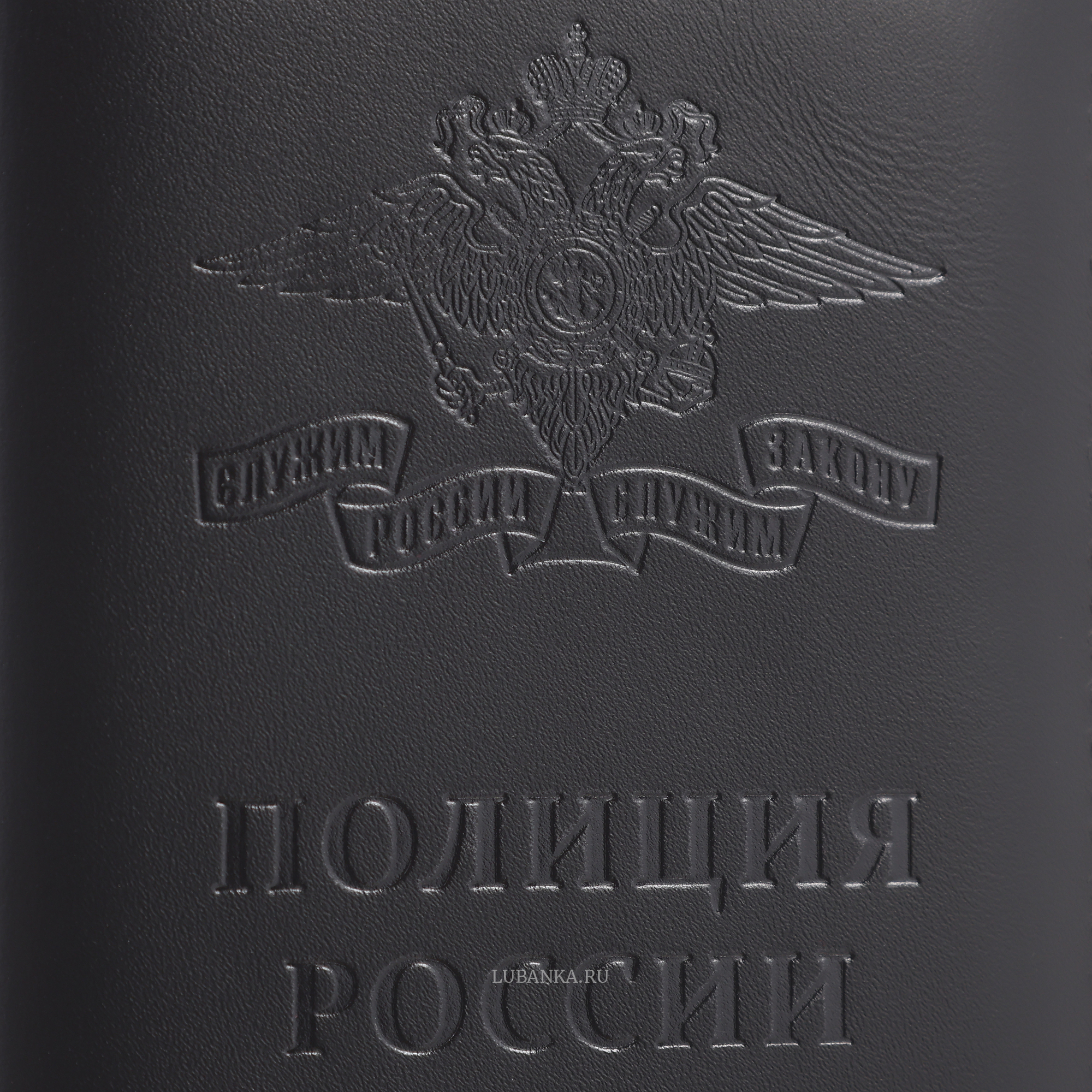 Обложка для автодокументов Полиция с картхолдером черная
