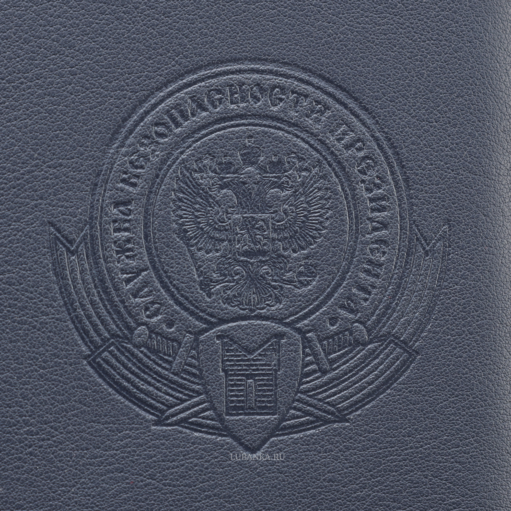 Обложка для автодокументов СБП с картхолдером темно синяя
