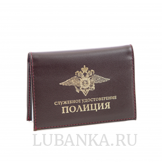 Обложка для автодокументов и удостоверения Полиция с жетоном бордовая