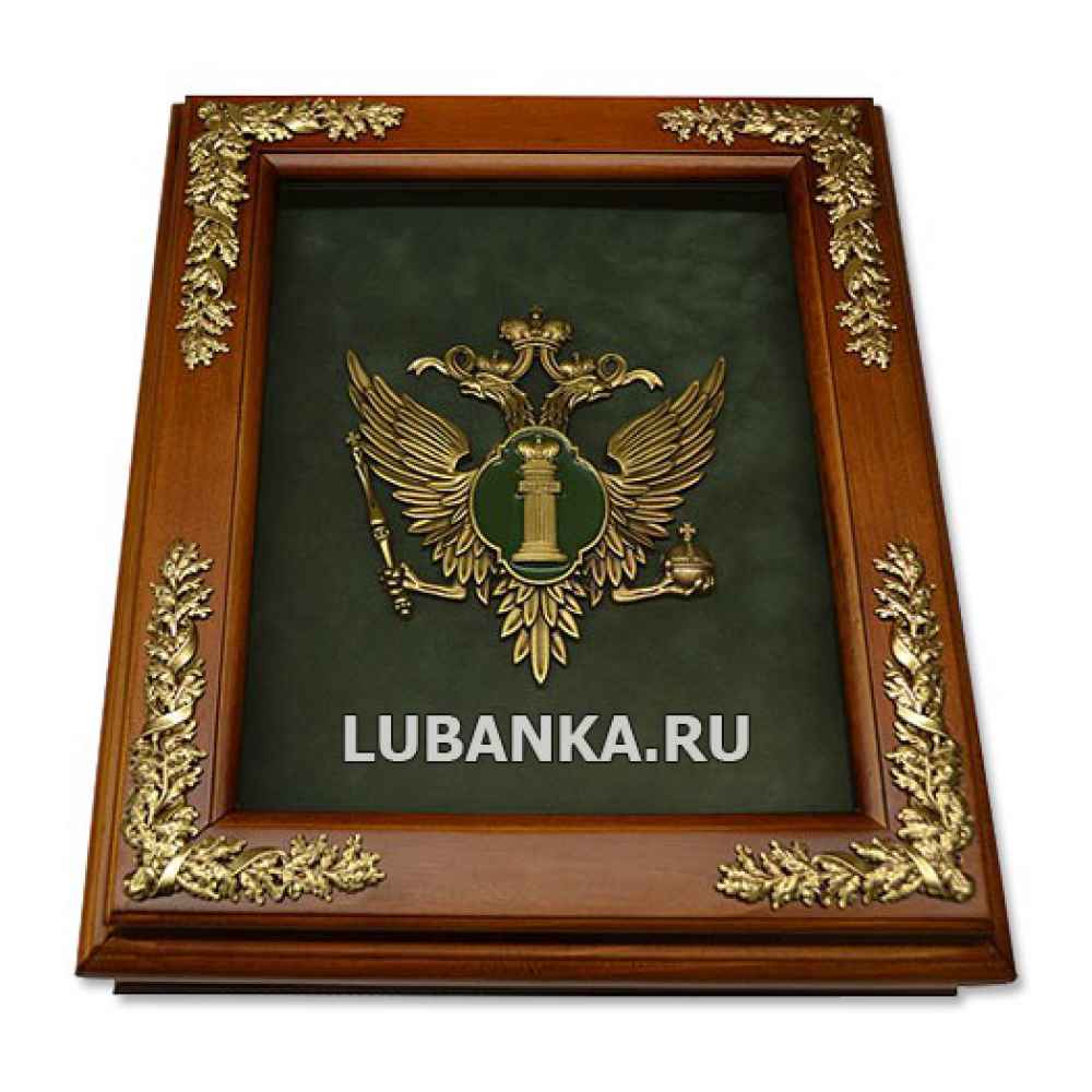 Ключница настенная «Министерство Юстиции»