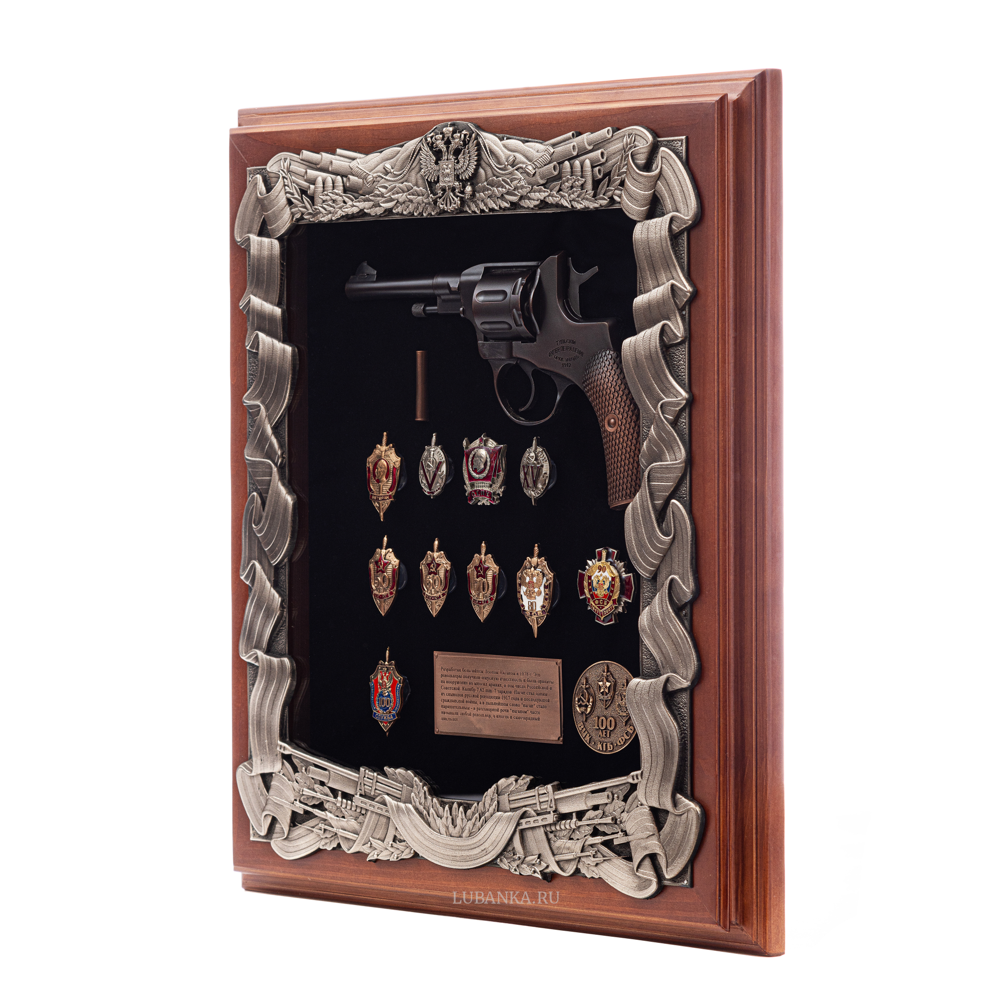 Панно Наган со знаками ФСБ