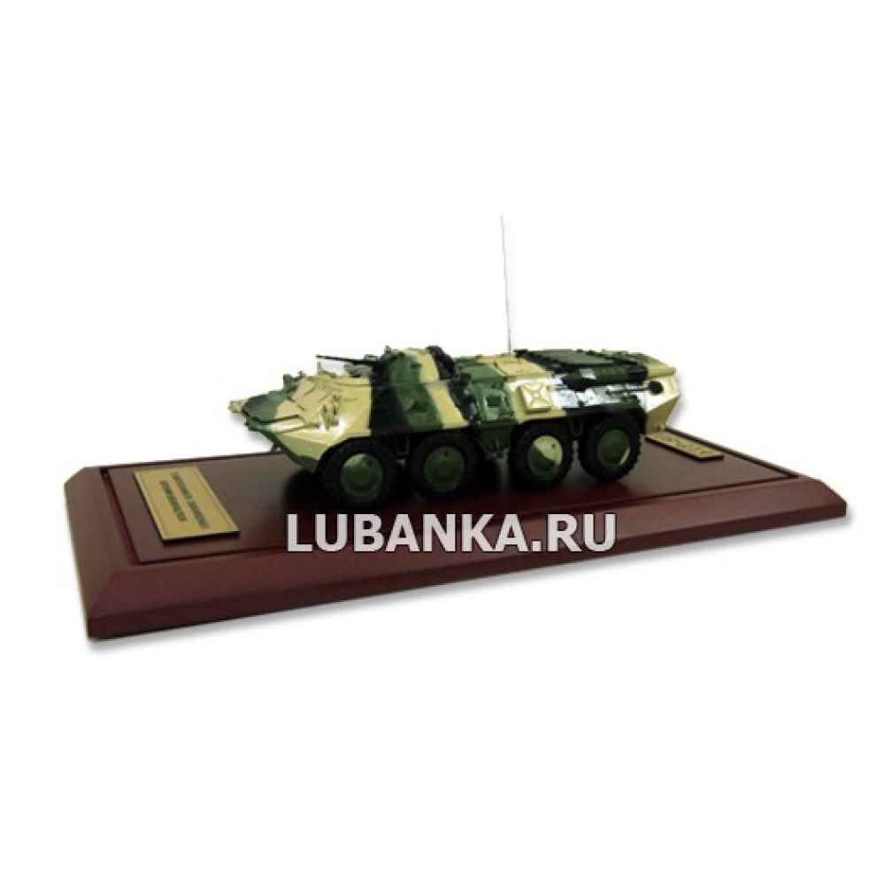 Модель «БТР-80»