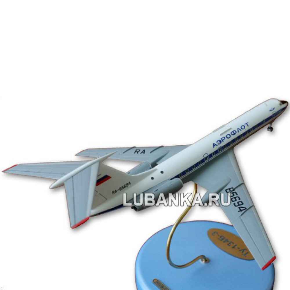 Модель самолета «Ту-134Б-3»