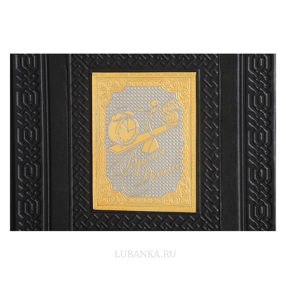 Ежедневник кожанный «Финансисту»