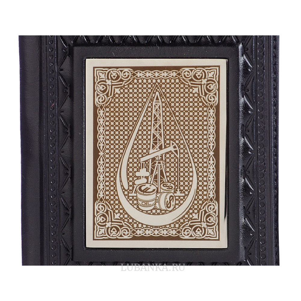 Обложка для паспорта «Нефтянику-газовику»