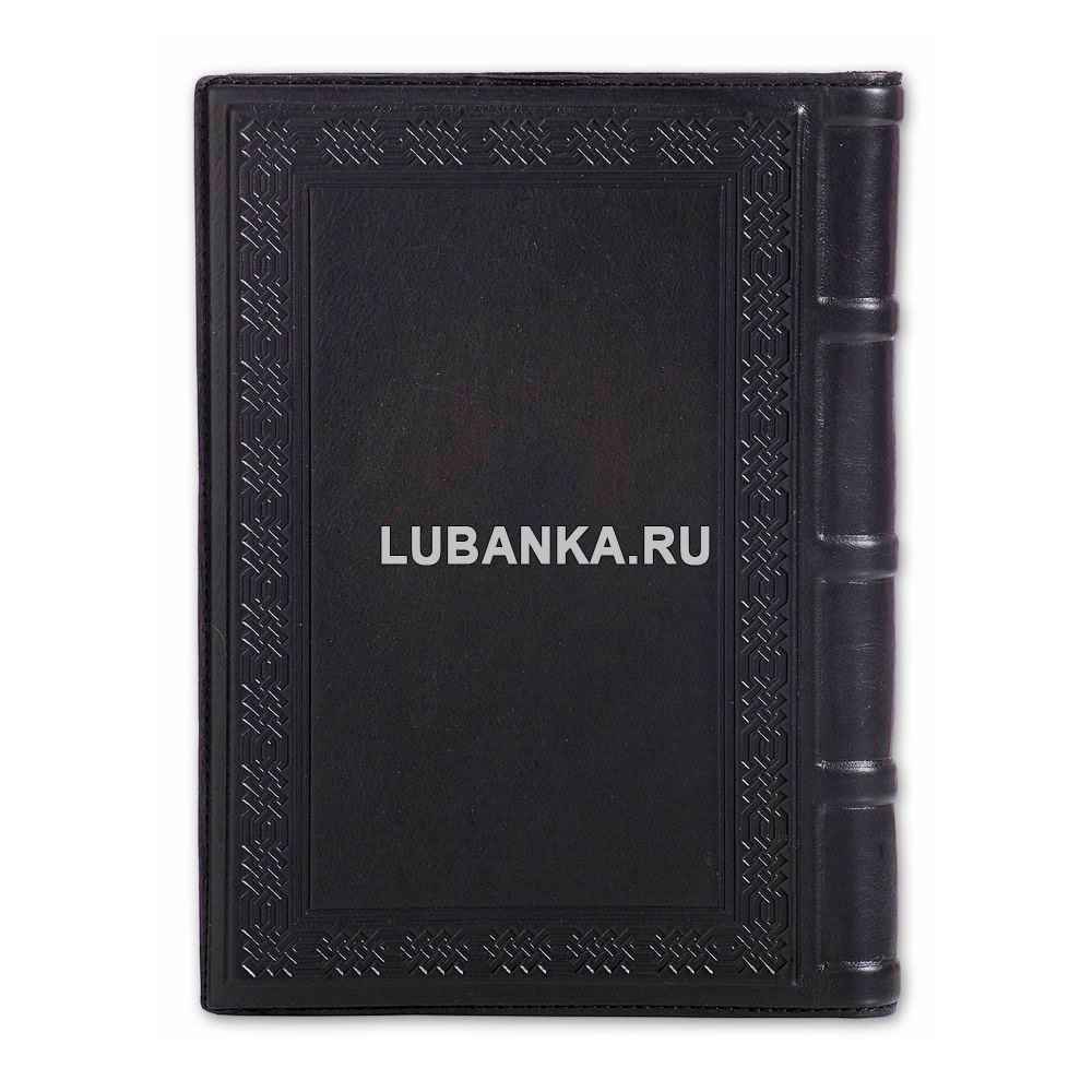 Ежедневник кожанный «Уголовный розыск»