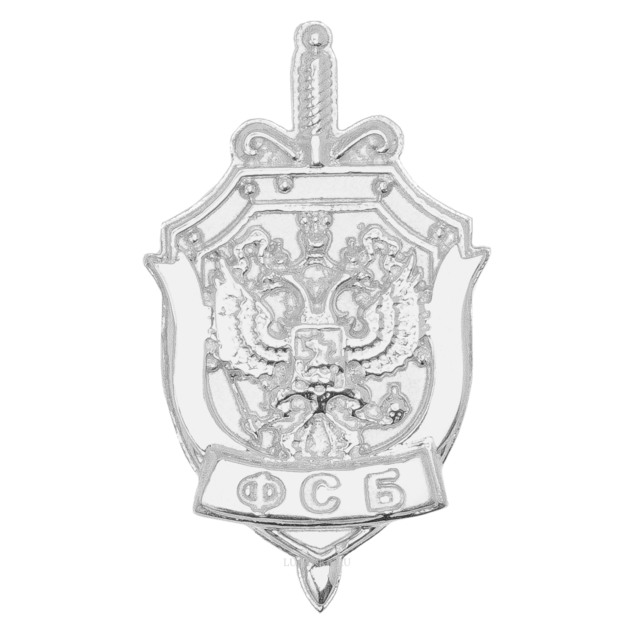 Значок ФСБ серебро