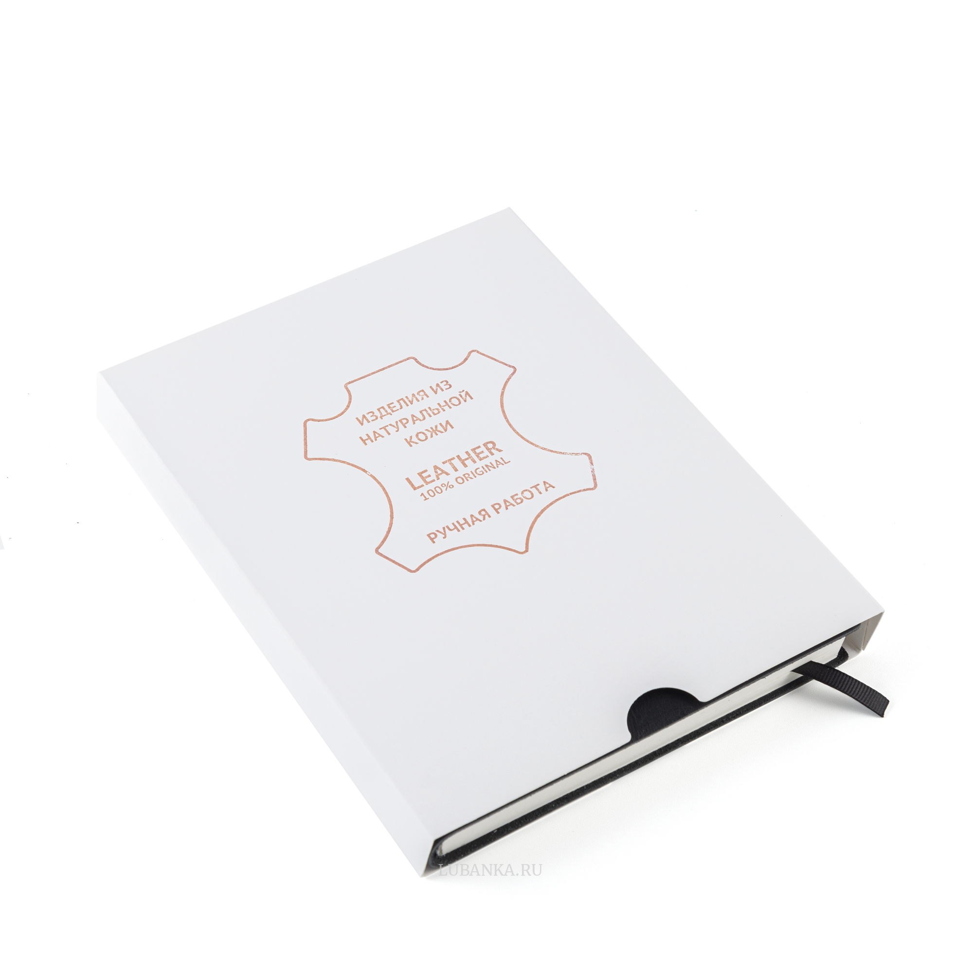 Ежедневник СКР мягкая обложка черный