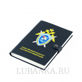 Ежедневник СКР мягкая обложка темно синий