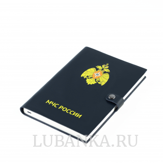 Ежедневник МЧС мягкая обложка темно синий