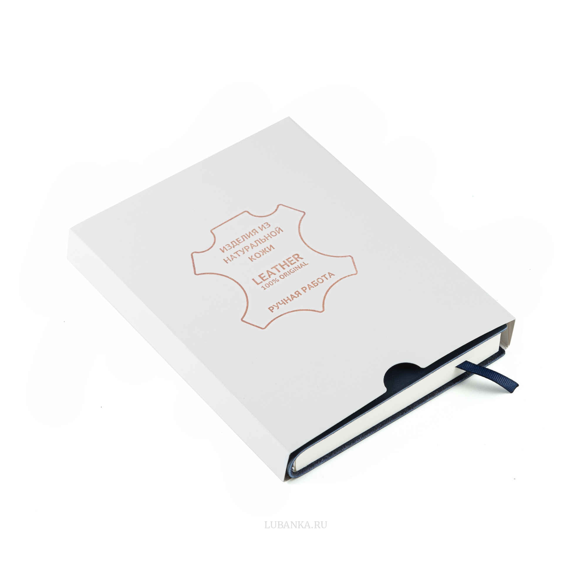 Ежедневник ВДВ мягкая обложка темно синий