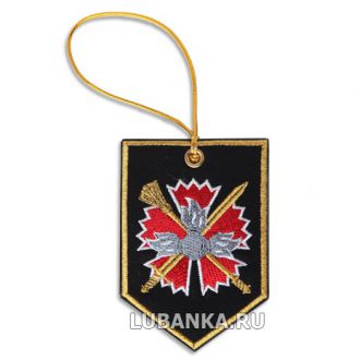 Вымпел-брелок  «ГРУ ВС РФ» вышитый