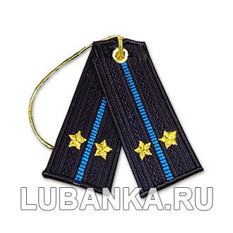 Брелок вышитый «Погон лейтенанта», ВВС